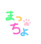 毎日はっぴーメッセージ（個別スタンプ：13）