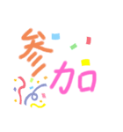 毎日はっぴーメッセージ（個別スタンプ：15）