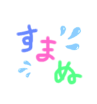 毎日はっぴーメッセージ（個別スタンプ：17）