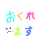 毎日はっぴーメッセージ（個別スタンプ：19）
