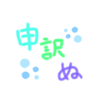 毎日はっぴーメッセージ（個別スタンプ：20）