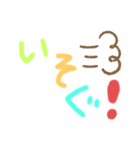 毎日はっぴーメッセージ（個別スタンプ：21）