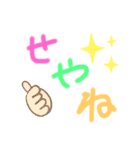 毎日はっぴーメッセージ（個別スタンプ：22）