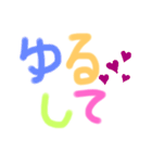 毎日はっぴーメッセージ（個別スタンプ：23）