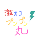 毎日はっぴーメッセージ（個別スタンプ：27）