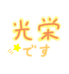 毎日はっぴーメッセージ（個別スタンプ：29）