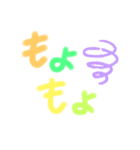 毎日はっぴーメッセージ（個別スタンプ：30）