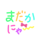 毎日はっぴーメッセージ（個別スタンプ：31）