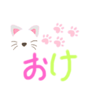 毎日はっぴーメッセージ（個別スタンプ：33）