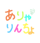 毎日はっぴーメッセージ（個別スタンプ：34）
