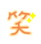 毎日はっぴーメッセージ（個別スタンプ：37）