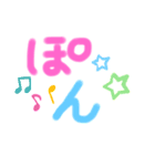 毎日はっぴーメッセージ（個別スタンプ：40）