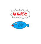 使いやすい動植物たち（個別スタンプ：3）