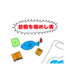 使いやすい動植物たち（個別スタンプ：5）