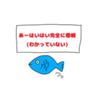使いやすい動植物たち（個別スタンプ：6）