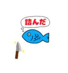 使いやすい動植物たち（個別スタンプ：7）