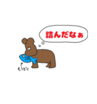 使いやすい動植物たち（個別スタンプ：8）