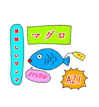 使いやすい動植物たち（個別スタンプ：12）