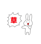 使いやすい動植物たち（個別スタンプ：13）