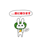 使いやすい動植物たち（個別スタンプ：16）
