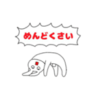 使いやすい動植物たち（個別スタンプ：17）