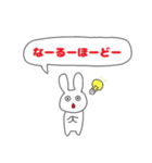 使いやすい動植物たち（個別スタンプ：18）