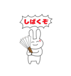 使いやすい動植物たち（個別スタンプ：19）