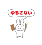 使いやすい動植物たち（個別スタンプ：20）