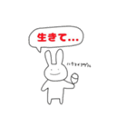 使いやすい動植物たち（個別スタンプ：21）