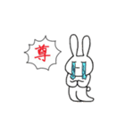 使いやすい動植物たち（個別スタンプ：22）