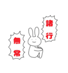 使いやすい動植物たち（個別スタンプ：23）
