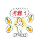 使いやすい動植物たち（個別スタンプ：24）