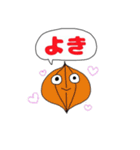 使いやすい動植物たち（個別スタンプ：25）