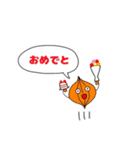 使いやすい動植物たち（個別スタンプ：26）