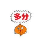使いやすい動植物たち（個別スタンプ：27）