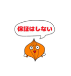 使いやすい動植物たち（個別スタンプ：28）