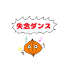 使いやすい動植物たち（個別スタンプ：31）