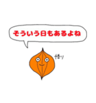 使いやすい動植物たち（個別スタンプ：32）