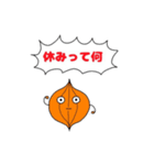使いやすい動植物たち（個別スタンプ：34）