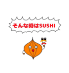 使いやすい動植物たち（個別スタンプ：35）