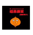 使いやすい動植物たち（個別スタンプ：36）