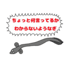 使いやすい動植物たち（個別スタンプ：37）