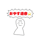 使いやすい動植物たち（個別スタンプ：39）