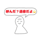 使いやすい動植物たち（個別スタンプ：40）
