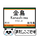 吾妻線 駅名 今まだこの駅です！（個別スタンプ：2）