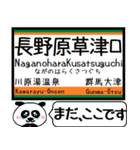 吾妻線 駅名 今まだこの駅です！（個別スタンプ：13）