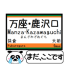 吾妻線 駅名 今まだこの駅です！（個別スタンプ：17）