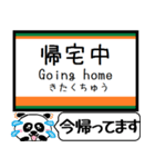 吾妻線 駅名 今まだこの駅です！（個別スタンプ：31）