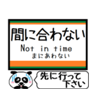 吾妻線 駅名 今まだこの駅です！（個別スタンプ：34）