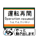 吾妻線 駅名 今まだこの駅です！（個別スタンプ：38）